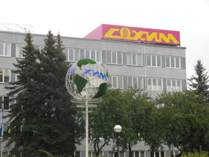 Виталий Милевич посетил «СветлогорскХимволокно»