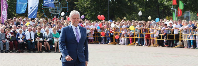 Василий Костюкевич — почетный гражданин Светлогорского района