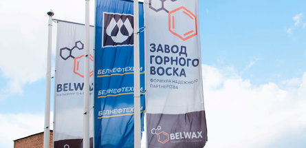 Доля инновационной продукции на Заводе горного воска в прошлом году достигла 19,1%