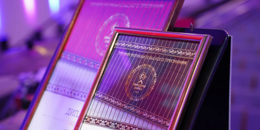 Премию «Народная марка» вновь завоевал «Нафтан» 