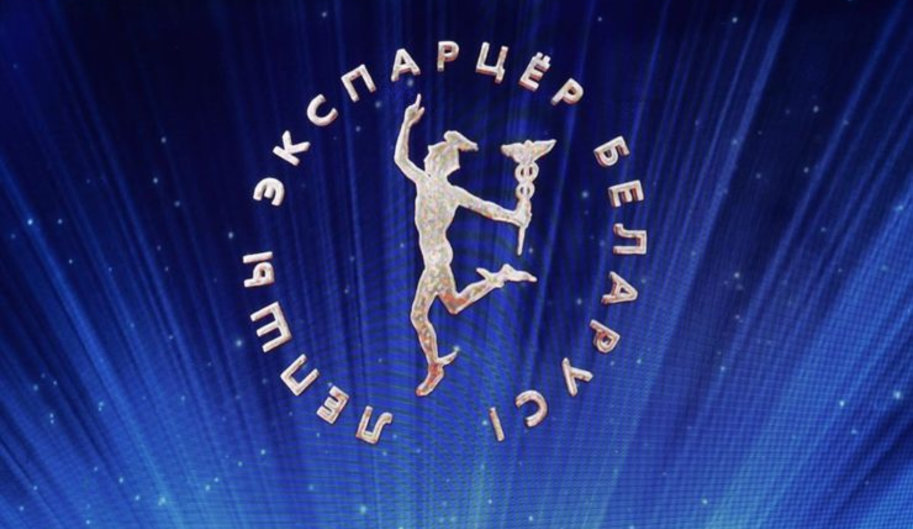 «Белоруснефть» среди лучших экспортеров 2017 года