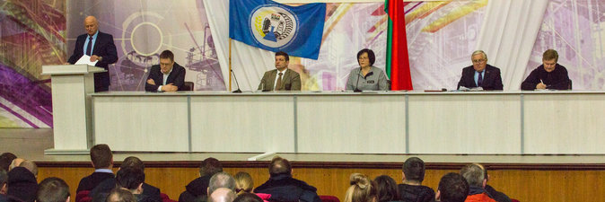 Итоговая профсоюзная конференция прошла на «Полимире» 