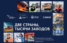 Две страны, тысячи заводов