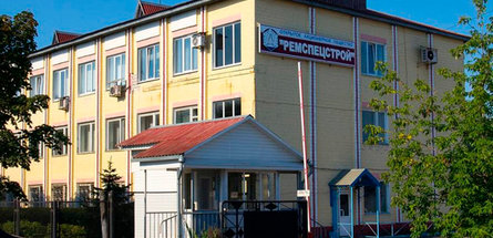 Илья Икан поздравил коллектив ОАО «Ремспецстрой» с 50-летием предприятия