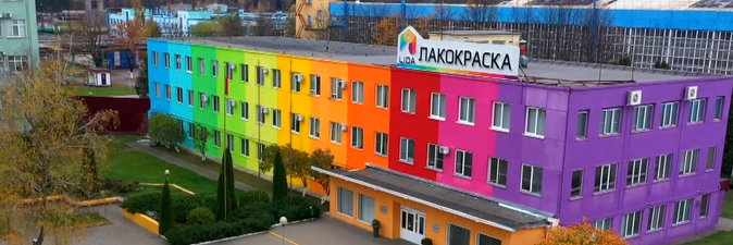 На базе ОАО «Лакокраска» прошел семинар по линии Министерства образования