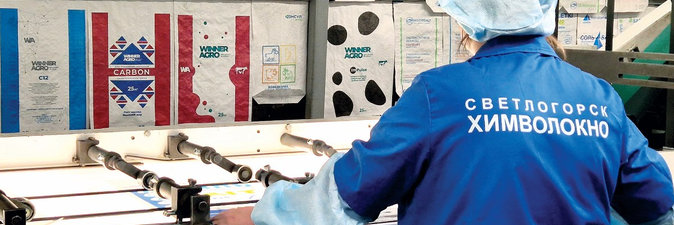 ОАО «СветлогорскХимволокно» увеличит производство полипропиленовой упаковки