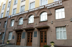 В БГТУ открылись «Минские научные чтения — 2022»