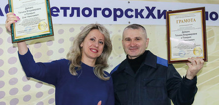 Наибольший эффект от рацпредложения определили в ОАО «СветлогорскХимволокно»