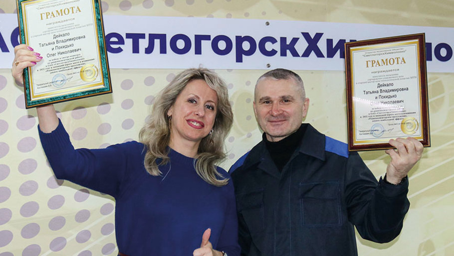 Наибольший эффект от рацпредложения определили в ОАО «СветлогорскХимволокно»