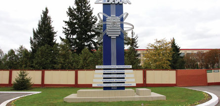 У ОАО «СветлогорскХимволокно» — новый брендбук