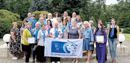 Секреты женского лидерства в ОАО «СветлогорскХимволокно»