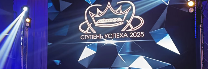 Названы победители конкурса красоты и творчества ОАО «СветлогорскХимволокно» 