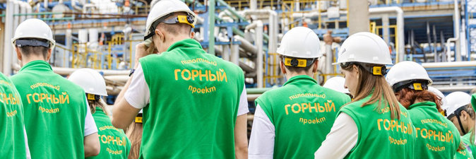 Студенты Санкт-Петербургского горного университета посетили «Нафтан»