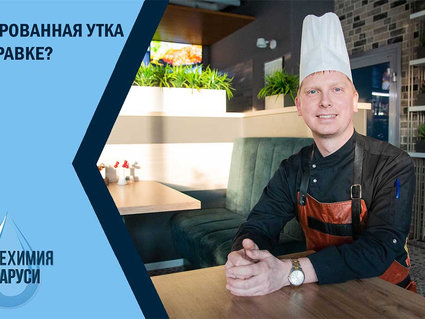 Фаршированная утка на заправке? Легко!