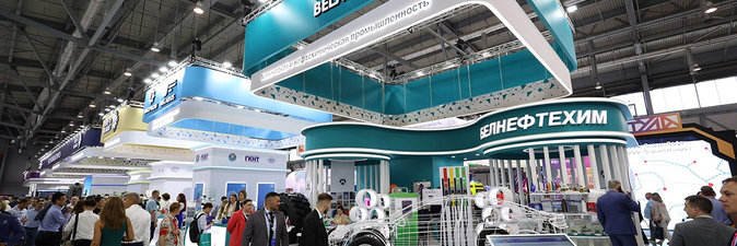 Made in Belarus: сформирован календарь международных выставок для белорусских экспортеров 