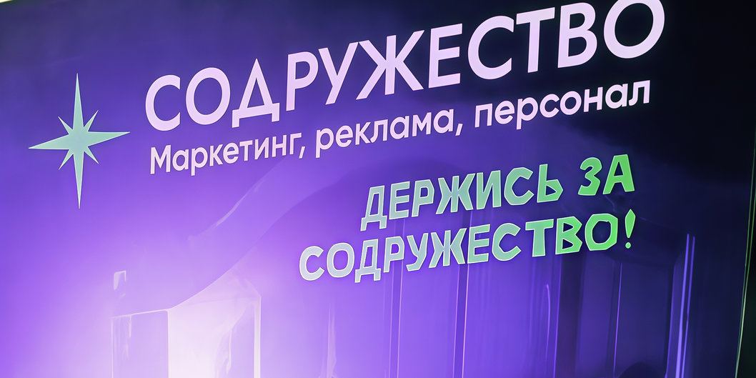 В Минске проходит выставка — презентация «Содружество»