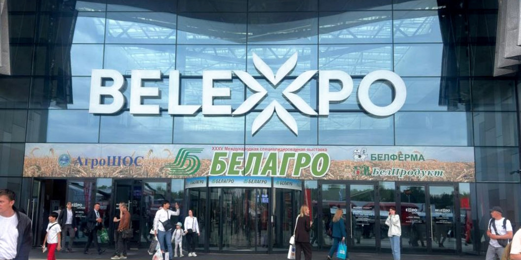 Международная специализированная выставка «БЕЛАГРО — 2025» проходит в Минске