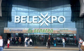 Международная специализированная выставка «БЕЛАГРО — 2025» проходит в Минске