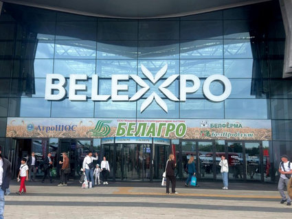 Международная специализированная выставка «БЕЛАГРО — 2025» проходит в Минске