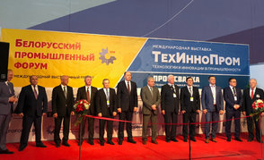 БЕЛНЕФТЕХИМ на выставке «Химия. Нефть и газ»