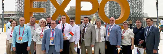 ЭКСПО-2020: «Объединяя умы, создаем будущее»