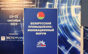 Нефтехимические предприятия участвуют в Белорусском промышленно-инновационном форуме