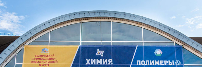 ПЕРВАЯ ВЫСТАВКА СЕЗОНА