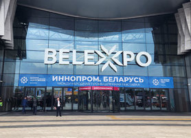 На международной выставке «ИННОПРОМ. Беларусь» представлены достижения отечественной нефтехимии