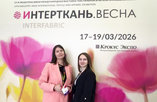 «Светлогорск&shyХимволокно» участвует в выставке «Интерткань — 2026. Весна» в Москве