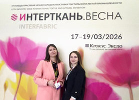 «Светлогорск&shyХимволокно» участвует в выставке «Интерткань — 2026. Весна» в Москве