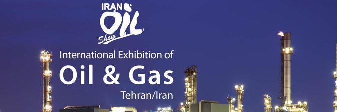 Продукция белорусской нефтехимии демонстрируется в Тегеране на выставке Iran Oil Show — 2024