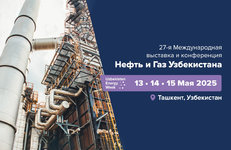 Стенд белорусской нефтехимии представлен на выставке «Нефть и газ Узбекистана — OGU 2025»
