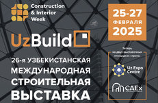 Продукция ОАО «ПСВ» представлена на международной строительной выставке UzBuild в Ташкенте