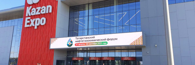 Петр Пархомчик принял участие в открытии Татарстанского нефтегазохимического форума