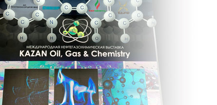 Стенд белорусской нефтехимии на выставке Kazan Oil, Gas & Chemistry посетил Рустам Минниханов 