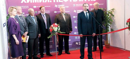 XVI МЕЖДУНАРОДНАЯ СПЕЦИАЛИЗИРОВАННАЯ ВЫСТАВКА «ХИМИЯ. НЕФТЬ И ГАЗ» В МИНСКЕ
