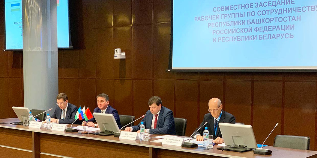 Состоялось совместное расширенное заседание рабочей группы по сотрудничеству Республики Беларусь и Республики Башкортостан Российской Федерации