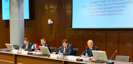 Состоялось совместное расширенное заседание рабочей группы по сотрудничеству Республики Беларусь и Республики Башкортостан Российской Федерации