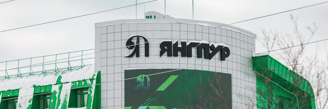 Премиальный сервис «Белоруснефти» на рынке РФ 