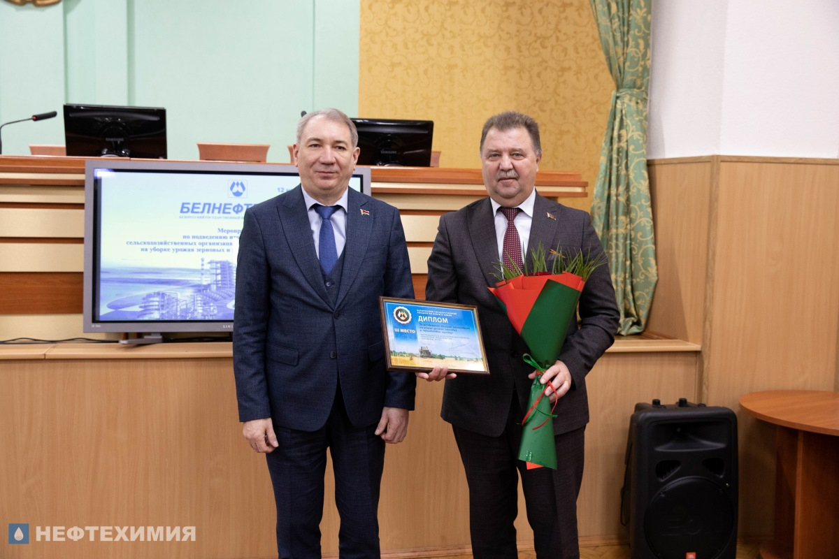 В концерне «Белнефтехим» награждены лучшие сельхозпредприятия