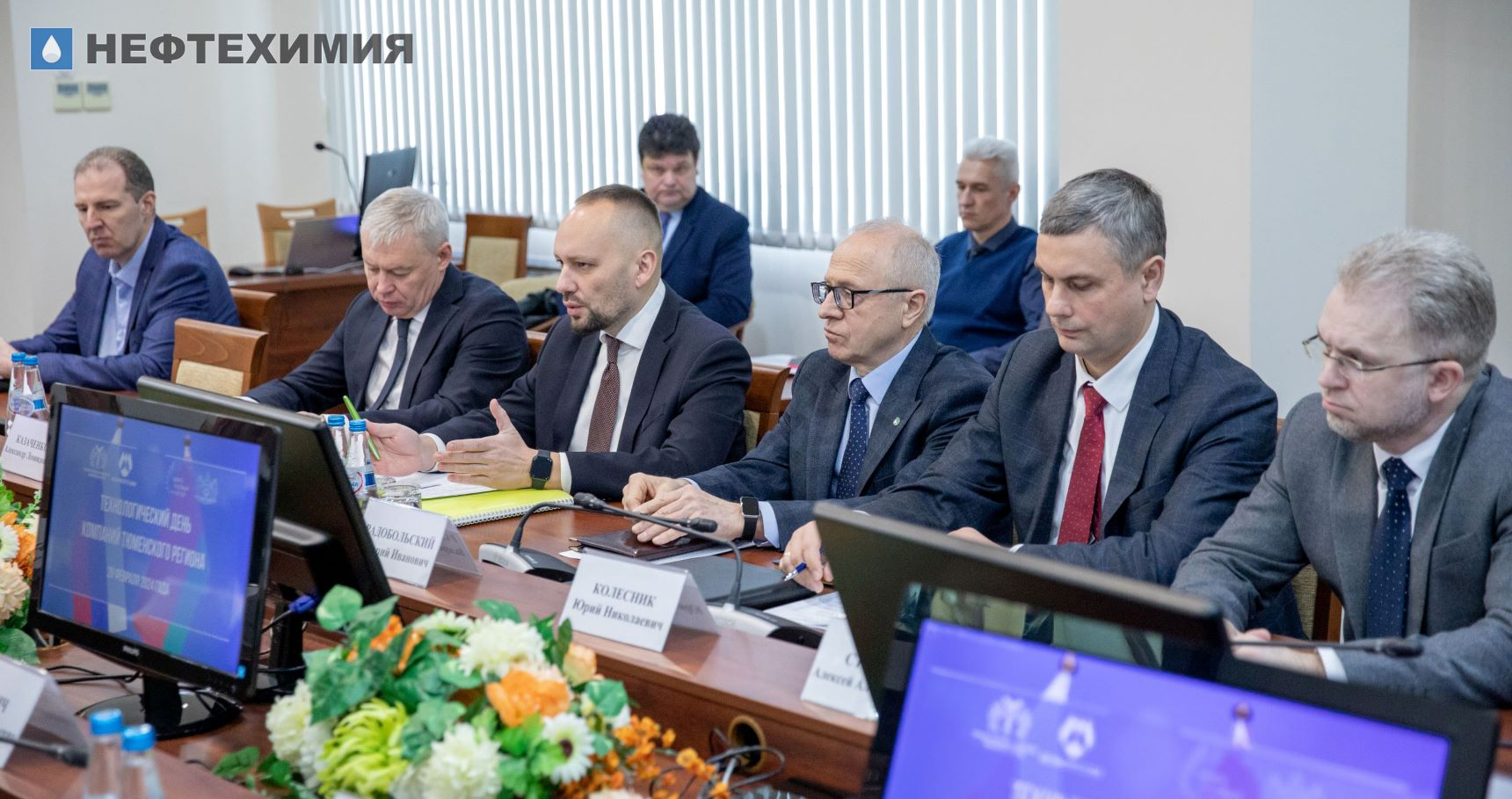 В концерне «Белнефтехим» прошли B2B переговоры с делегацией Тюменской области РФ