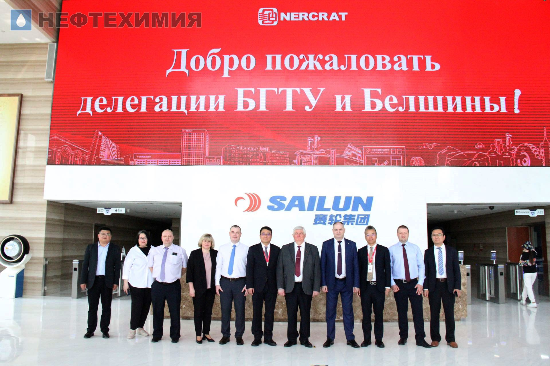 «Белшина» совместно с БГТУ укрепляет партнерство с ведущими китайскими шинными компаниями