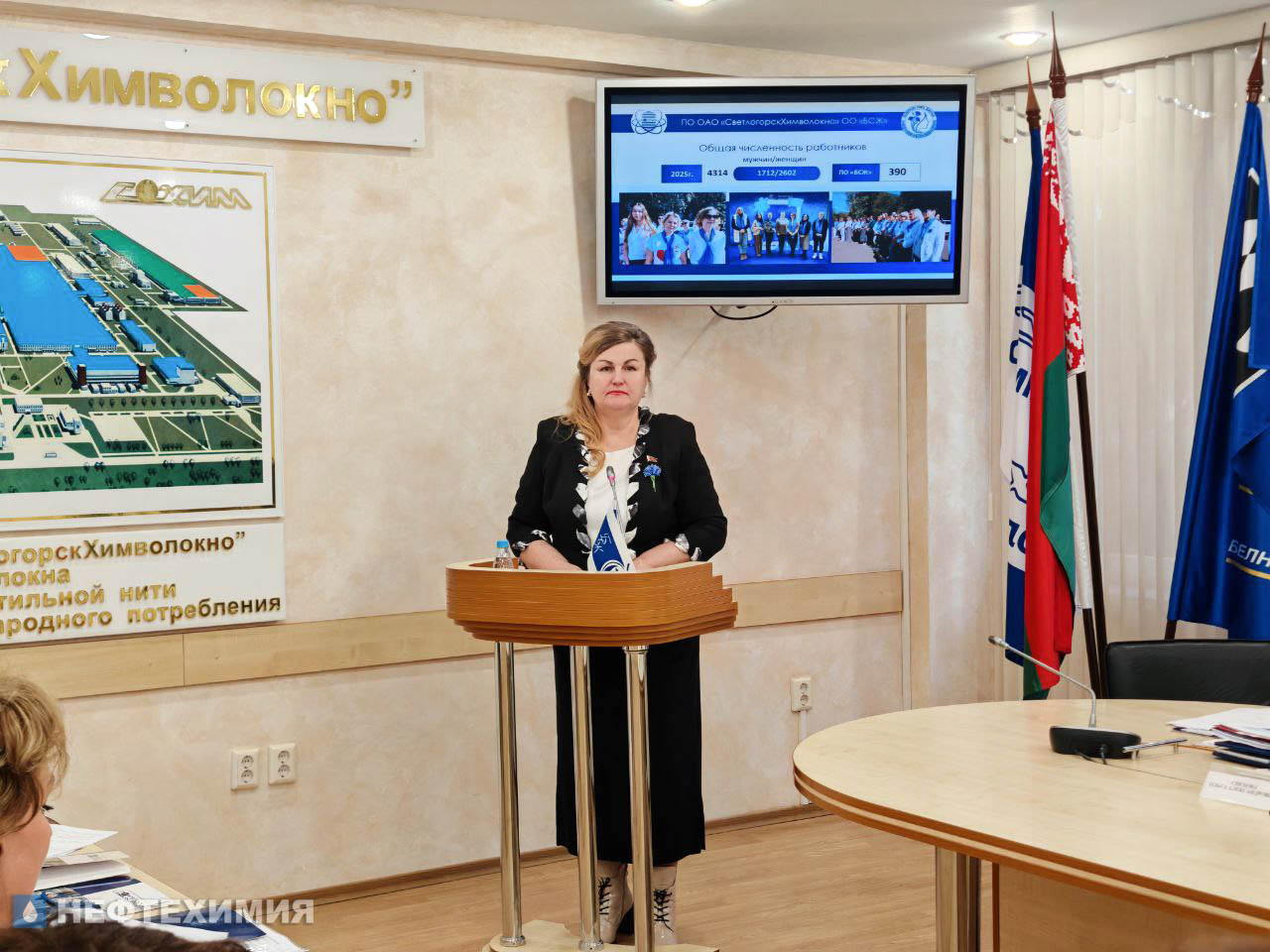 Председателем объединенной организации концерна «Белнефтехим» БСЖ вновь избрана Светлана Гурина