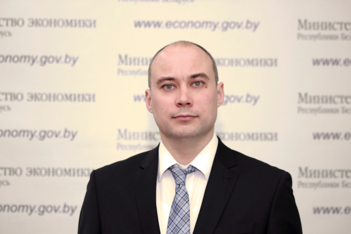 Дмитрий МАТУСЕВИЧ - заместитель Министра экономики 