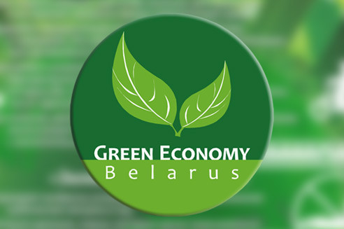 Зеленая экономика Беларуси