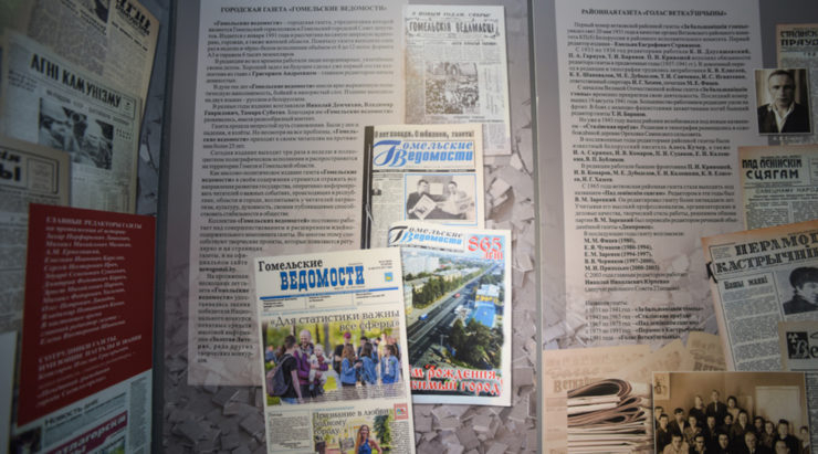 Благодаря спонсорской помощи ОАО «Гомельтранснефть Дружба» в Гомеле открылся Музей истории печати и фотографии_печатные_издания