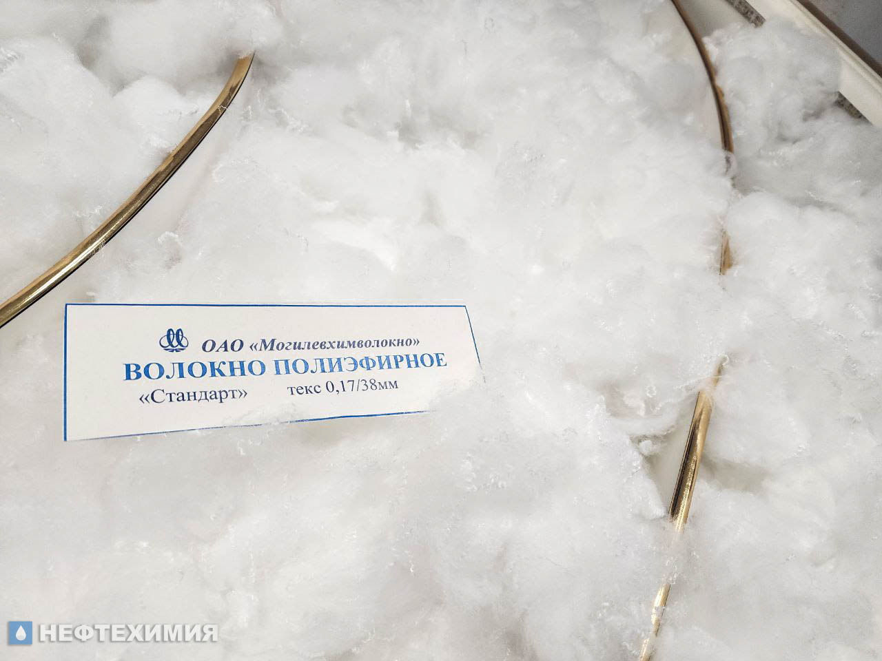 Контактно-кооперационная биржа в ОАО «Могилевхимволокно»