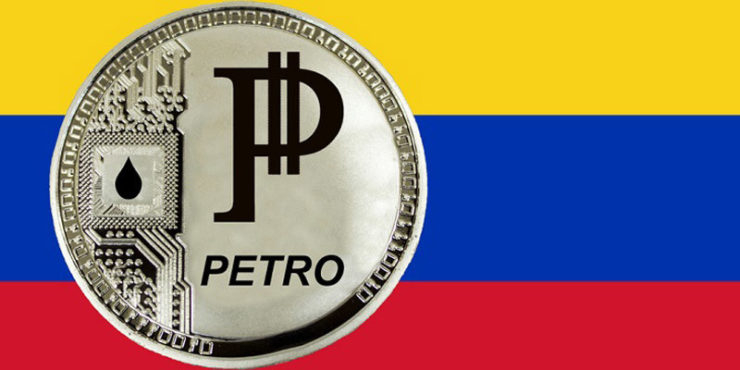 Криптовалюта Венесуэлы Petro (PTR) 