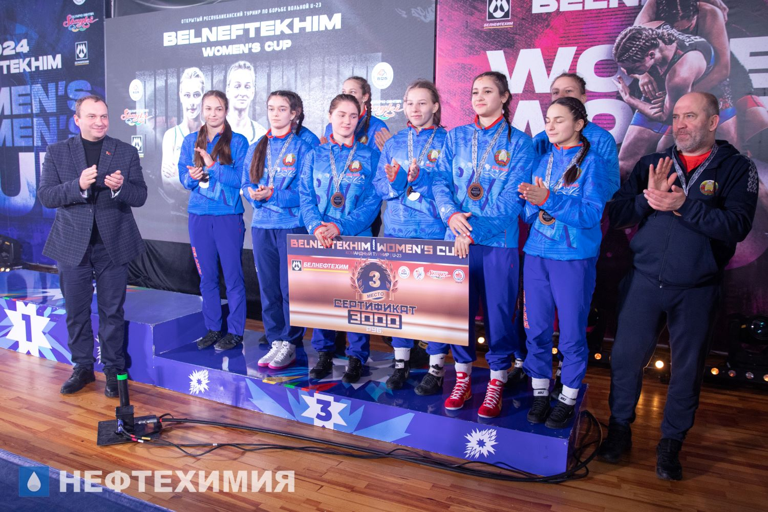 Международный турнир по женской борьбе Belneftekhim Women’s Cup — 2024