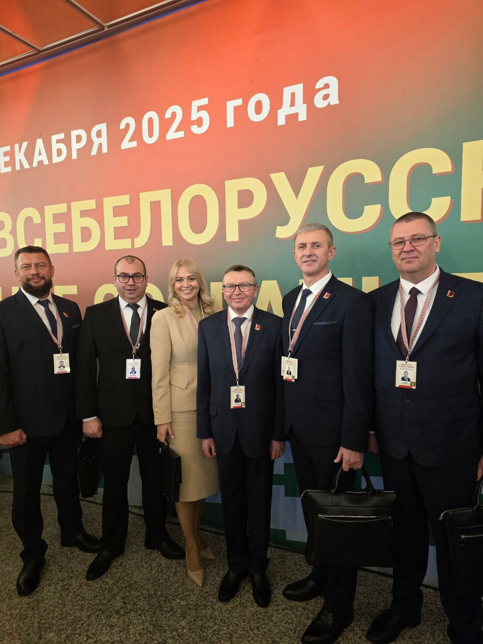 В Минске проходит второе заседание VII Всебелорусского народного собрания